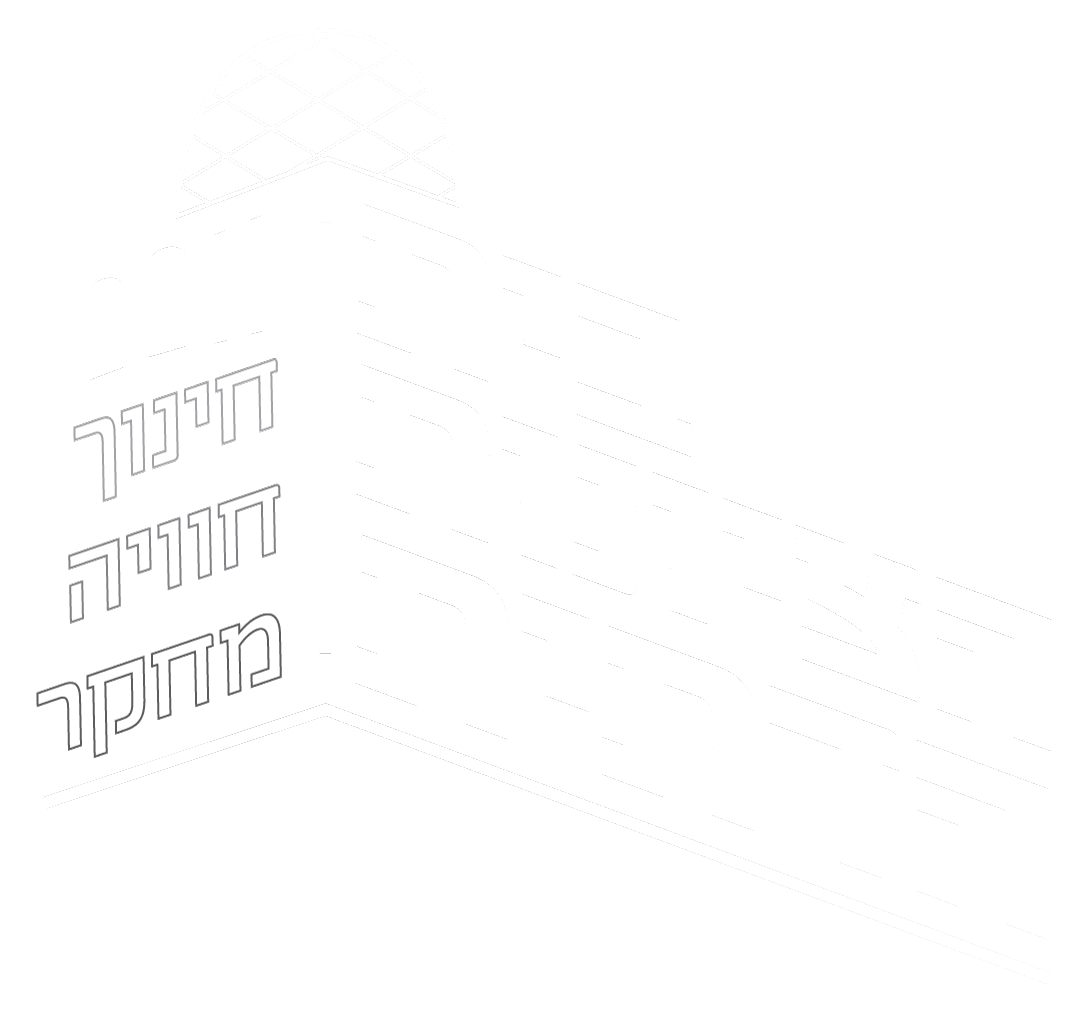 בית הציונות הדתית לוגו